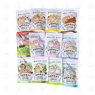 金故冻干鳕鱼鸡肉粒鸡小胸鸭小胸猫零食增肥洁齿发腮现货包正品