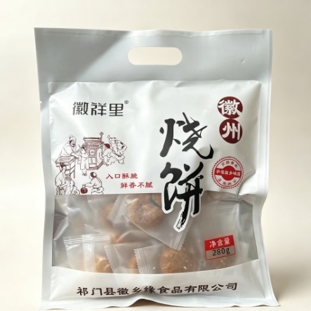 徽州烧饼入口酥脆、鲜香不腻、独立包装、净含量280g