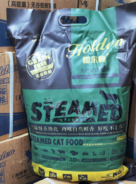 【现货直发】霍尔顿蒸粮5公斤10斤幼猫成猫孕猫全猫种猫粮增肥