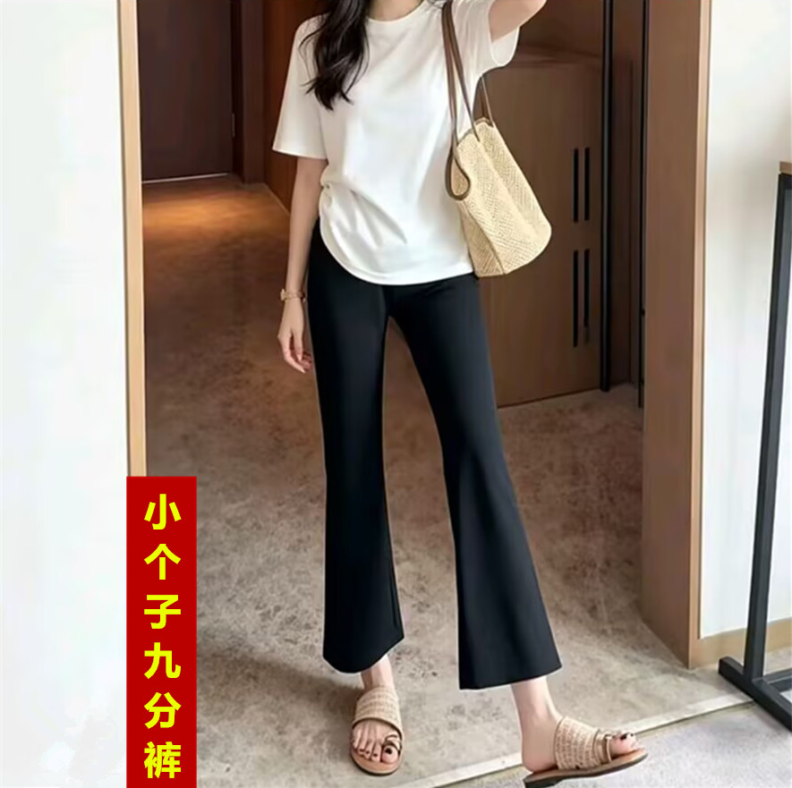 夏季薄款黑色九分微喇裤
