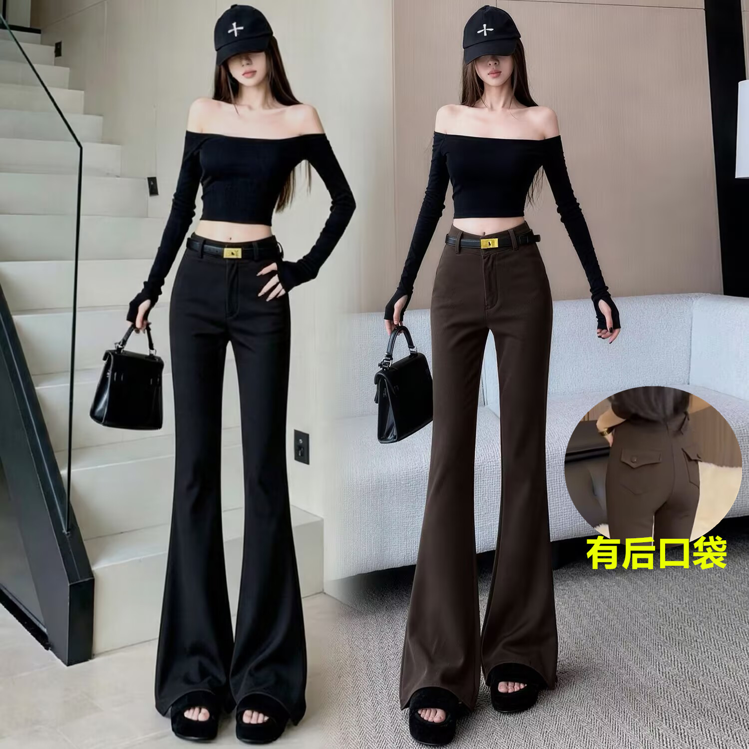 早秋新款咖色微喇长裤