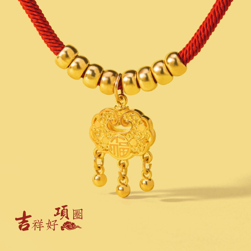福气长命锁可调节猫咪小狗项圈