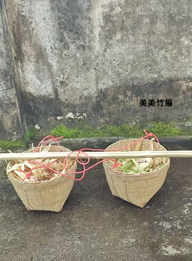 手工竹编家用淘米杂货储物蔬菜水果稻谷竹箩筐垃圾筐喜事筐鱼篓