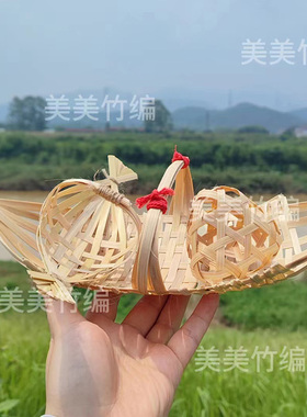 纯手工竹编大小龙舟船端午应节竹编小粽子摆盘拍照装饰道具挂饰