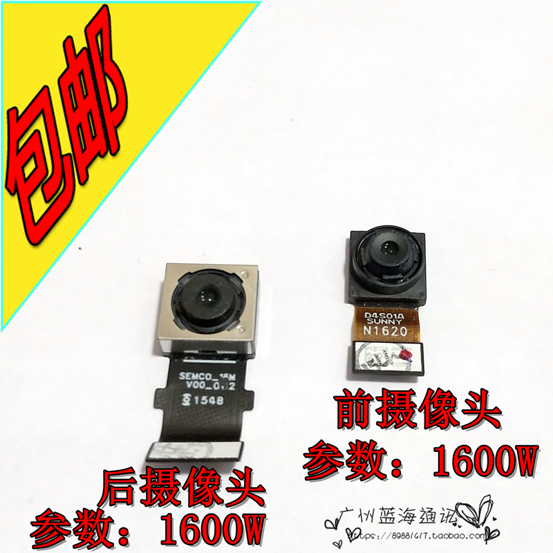 OPPOR9plus后摄像头 oppo r9plustma前置摄像头 后置摄像头 原装