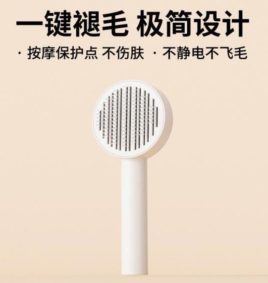 9号针梳宠物梳猫咪用品狗狗猫梳子刷子除毛器去浮毛刷撸猫神器