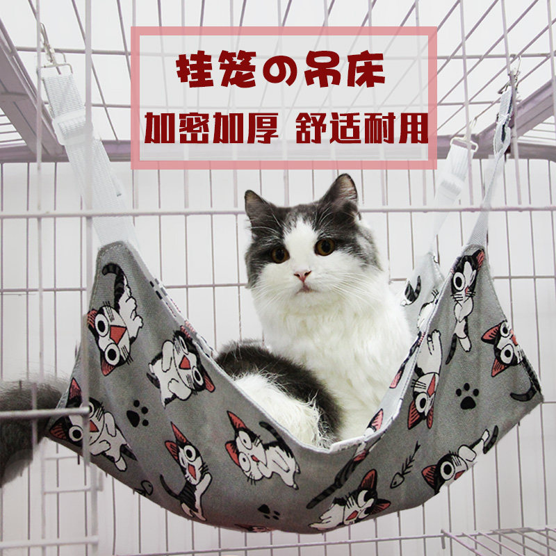 宠物吊床猫咪大号单层荷兰猪兔子图片