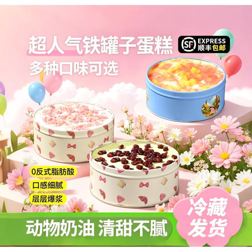 顺丰包邮抹茶动物奶油慕斯小蛋糕