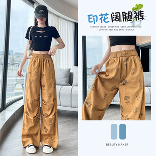 高腰显瘦宽松休闲垂坠感九分裤 薄款 女夏季 复古印花冰丝棉麻阔腿裤
