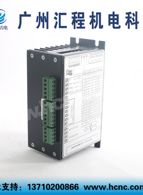 现货供两相混合式驱动器;SH-2H090Mh,斯达特,美国,start shaphon