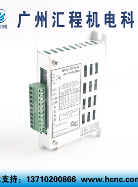 SH-2H042Ma b 57M 090M Mh 110M 130M欣斯达特微步 start shaphon