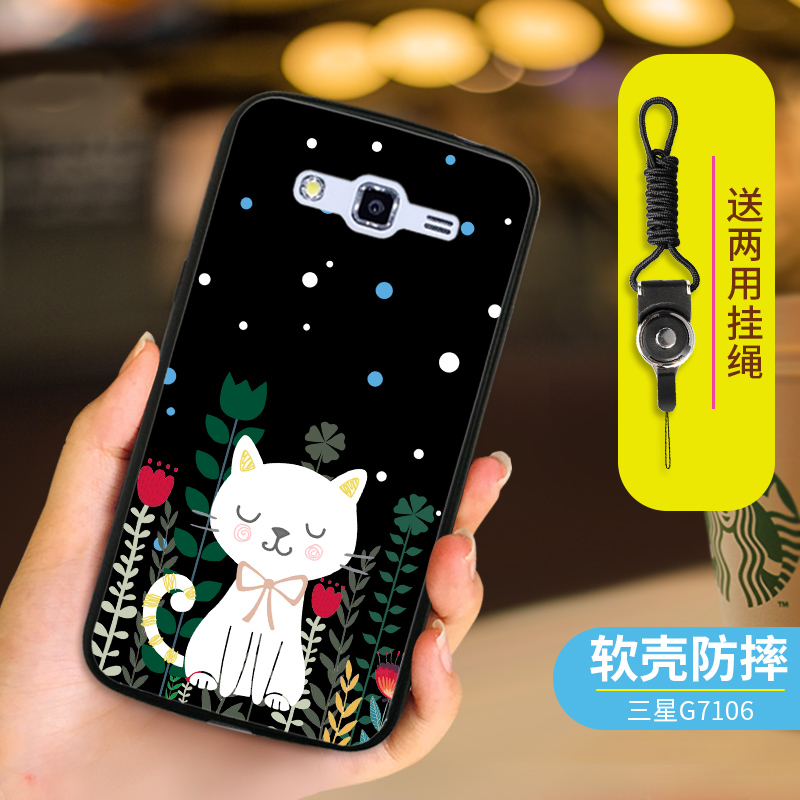 ÈýÐÇSM-G7106ÊÖ»ú¿ÇÈí½ºG7108V±£»¤Ì×G7109Ö¸»·galaxy grand2¹ÒÉþ