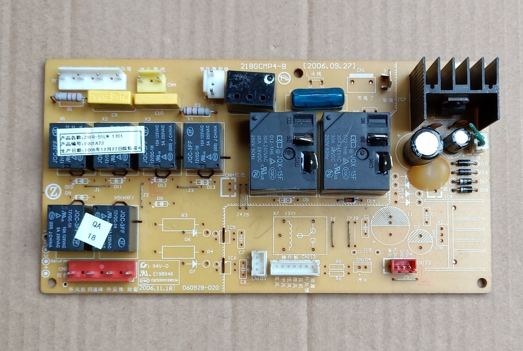 原厂、志高空调柜机主板ZLAG-34-3D/ZLCG/ZLAB-34-3D