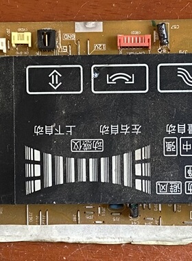 适用松下空调主板 显示板A745434触摸屏控制面板