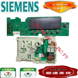 电脑板主板显示板 WD14H468TI 西门子滚筒洗衣机XQG70 14H468