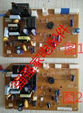 LG空调 电脑板 6870A90162A 接收板 6871A20445S/T/L/C /A/U主板