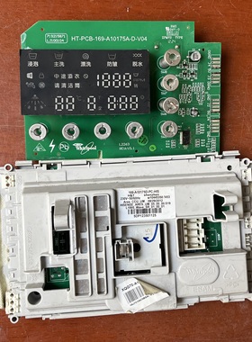 原装洗衣机电脑板169-A10175D-PC-HIS显示板PCB-A10175A-D-V04