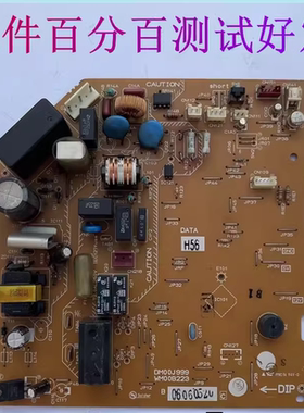 三菱电机空调电脑板 MSD-CB12VD DM00J999 WM00B223