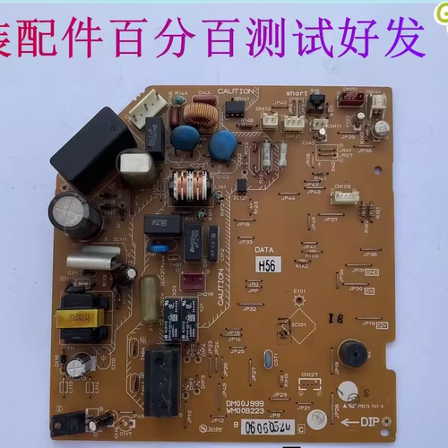 三菱电机空调电脑板 MSD-CB12VD DM00J999 WM00B223