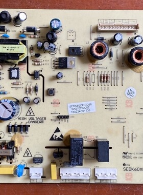 冰箱电脑板BCD-518WEC DA010202002主板SEDK60XP.CA V21 V23 V24