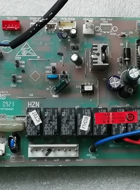 原装海尔空调内机电脑板 主板0010404103A 控制板VC755023