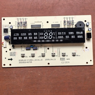 美的空调柜机显示板 DISPLAY-F 0511-S V1.2剪线202302140725控制