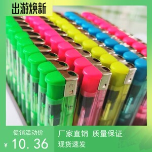 打火机50支一次性塑料五色透明加厚防爆家用超市坏机包赔专业定制