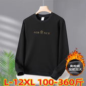 加大上衣胖子大码 圆领大号绒衣冬季 衣服 卫衣男保暖加厚打底衫 新款