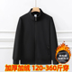 定制 外套衣服 卫衣男胖子上衣加厚保暖褂子休闲大码 冬季 立领开衫