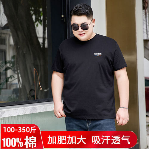 夏季纯棉大码加肥休闲T恤短袖