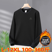 特大号上衣 运动休闲潮流大码 秋冬季 卫衣男胖子圆领加厚加绒打底衫