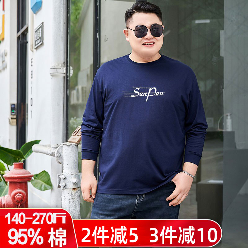 男式纯棉长袖运动休闲加肥加大码圆领秋衣 胖子肥佬春秋打底衫潮