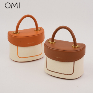 欧米omi女包2023夏季 新款 盒子水桶包撞色手提包单肩斜挎女小包包