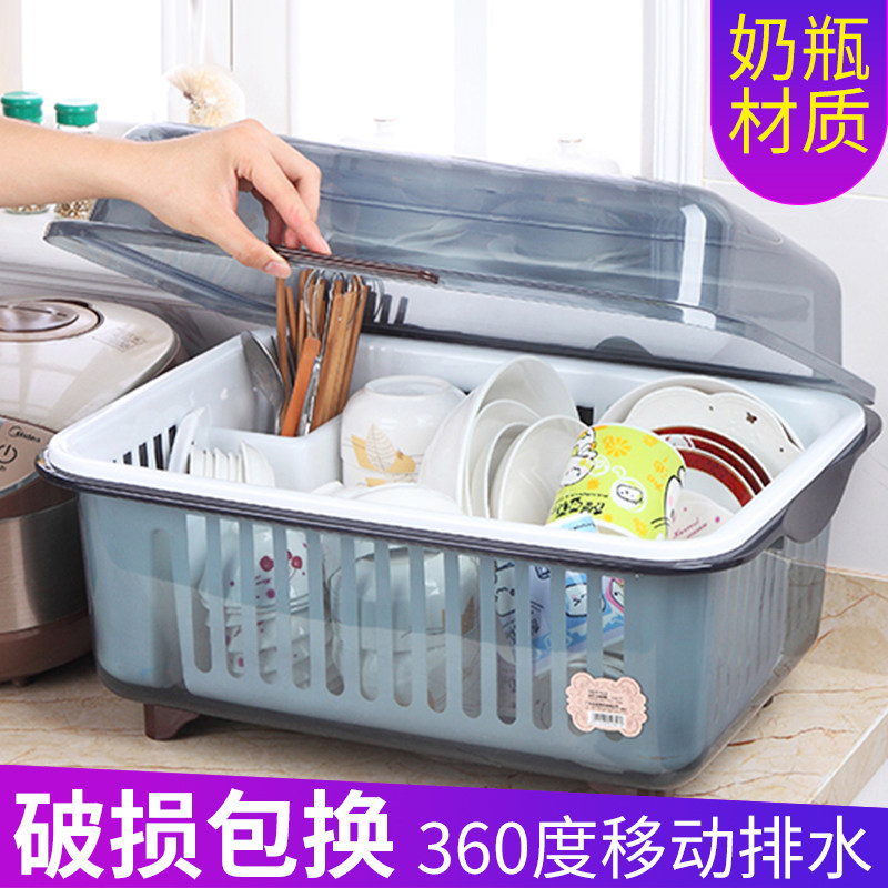 塑料碗筷收收纳盒滤水碗篮沥水筐控水置物架大号厨房家用装放碗箱