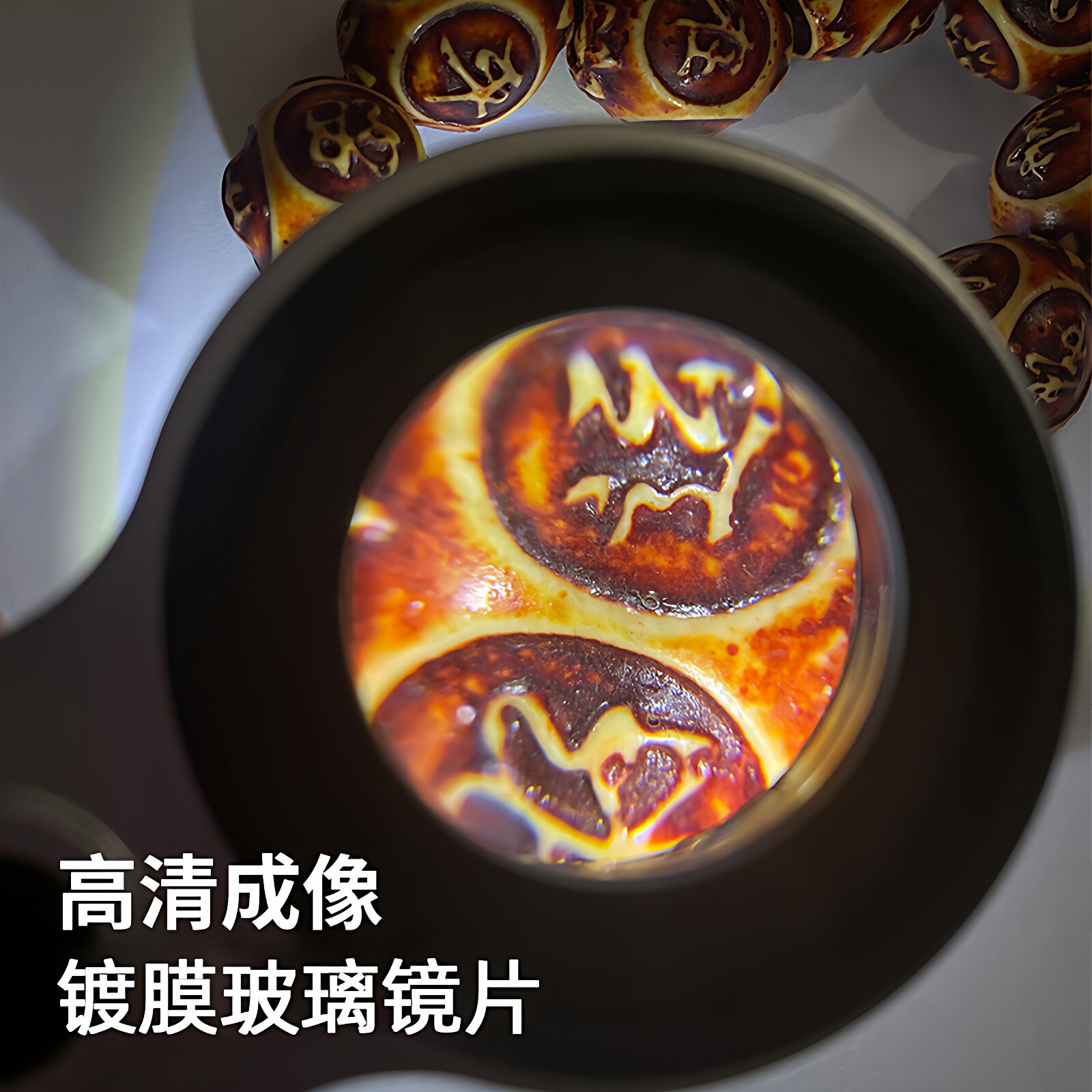 圣创放大镜高清正品60高倍白酒烟珠宝茶叶鉴定专用45扩大镜50手持30古董钱币带灯刻度邮票地质紫砂壶天珠100