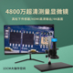 圣创CCD相机超清4800万带测量工业显微镜1000电子放大镜手机线路