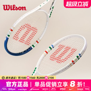 Blade GIRL男女专业全碳素Clash Wilson威尔胜网球拍2025新款 ACE