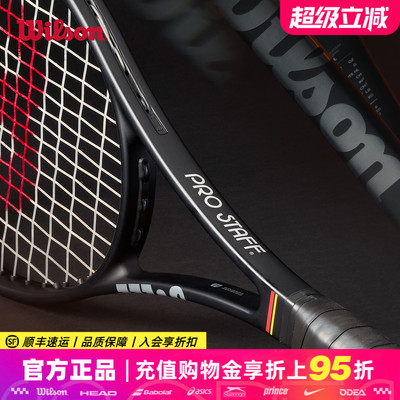 Wilson威尔胜2026新款PRO STAFF 97 CLASSIC V14全碳素专业网球拍