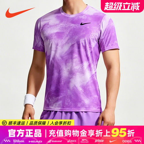 Nike耐克网球服2026法网阿尔卡拉斯辛纳圆领T恤男子速干短袖上衣