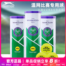 4粒装 Slazenger史莱辛格网球施莱辛格温网铁罐豹子3 专业比赛网球