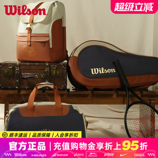Wilson威尔胜网球包26新款大容量多功能比赛训练成人复古网球包