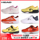 HEAD海德儿童网球鞋青少年男童女童专用耐磨比赛训练专业运动鞋