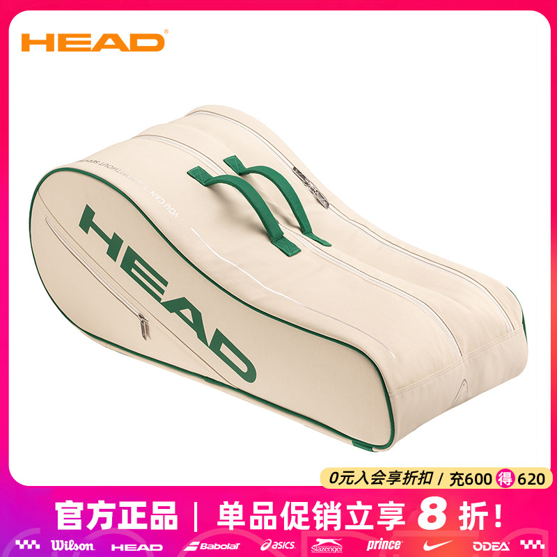 HEAD海德网球包2025年BOOM限量双肩包亚瑟阿什50周年9支装背包