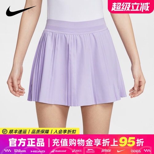 Nike耐克女子夏季新款速干梭织运动休闲百褶裙短裙半身裙网球裙