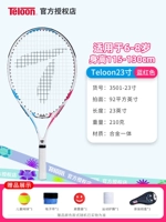 23-дюймовый белый и синий/розовый [интегрированный] базовый пакет