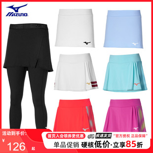 速干羽毛球服网球服专业运动短裙 Mizuno美津浓网球裙夏季 女子裙裤