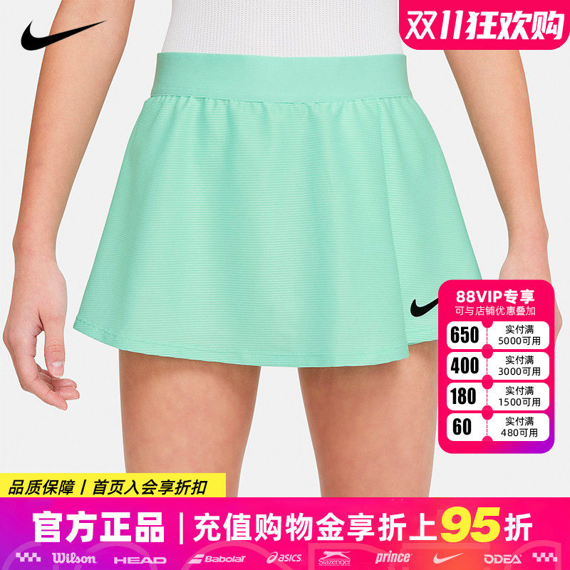 Nike耐克网球裙儿童女童大童女生运动短裙半身裙子内置底裤CV7575