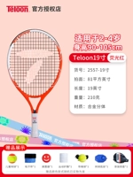 19-дюймовый белый/флуоресцентный красный + тренировочный пакет для одного человека