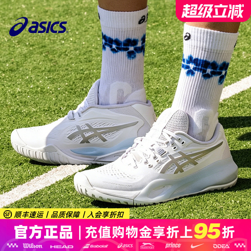 Asics亚瑟士网球鞋男女款专业RX R10稳定防滑运动鞋RESOLUTION X图片
