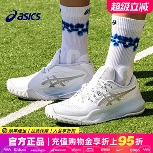 Asics亚瑟士网球鞋男女款专业RX R10稳定防滑运动鞋RESOLUTION X